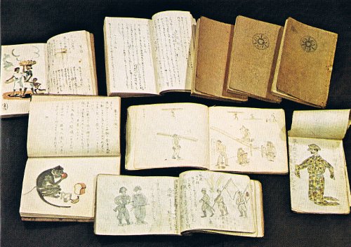 ryojin books