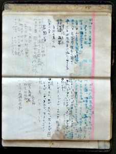 ネグロス島のジャングルで米軍からの逃亡中に記された手帳のメモ
